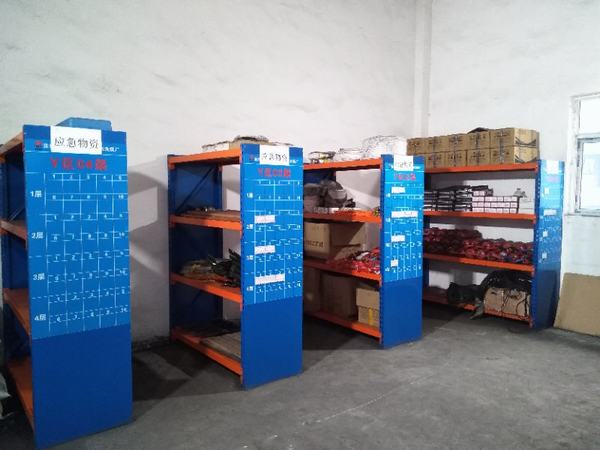 陜煤建設(shè)洗選煤運(yùn)營(yíng)分公司紅柳林洗煤廠:扎實(shí)做好雨季“三防”物資保障工作