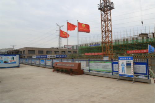 建設(shè)優(yōu)質(zhì)工程 樹(shù)立文明典范