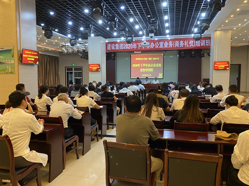 學習商務禮儀 展示企業形象