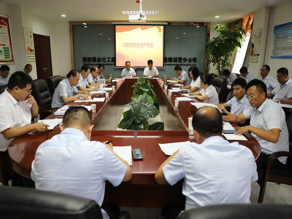 陜煤建設洗選煤運營公司：“三強化”助力安全生產(chǎn)