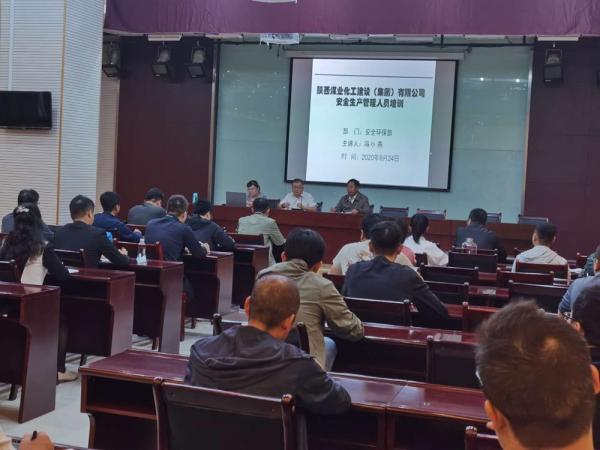 建設集團組織開展安全生產(chǎn)知識培訓