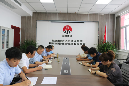 陜煤建設(shè)川耀公司：清風(fēng)伴明月  廉潔過(guò)雙節(jié)