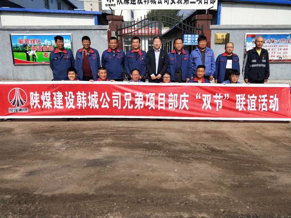 【國(guó)慶中秋系列活動(dòng)】四