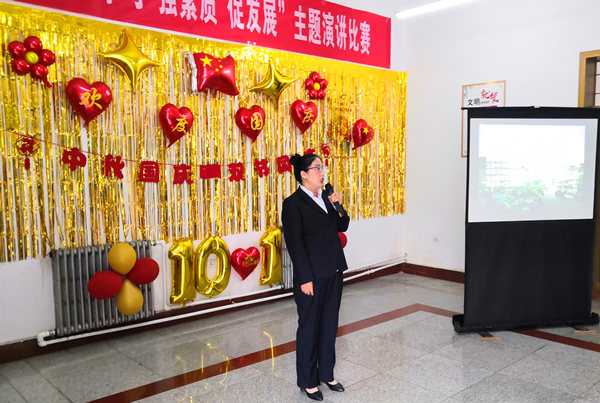 陜煤建設礦建三公司舉辦“講學習，強素質，促發展”主題演講比賽慶“雙節”