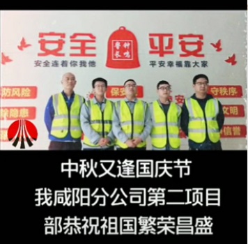 【國慶中秋系列活動】六