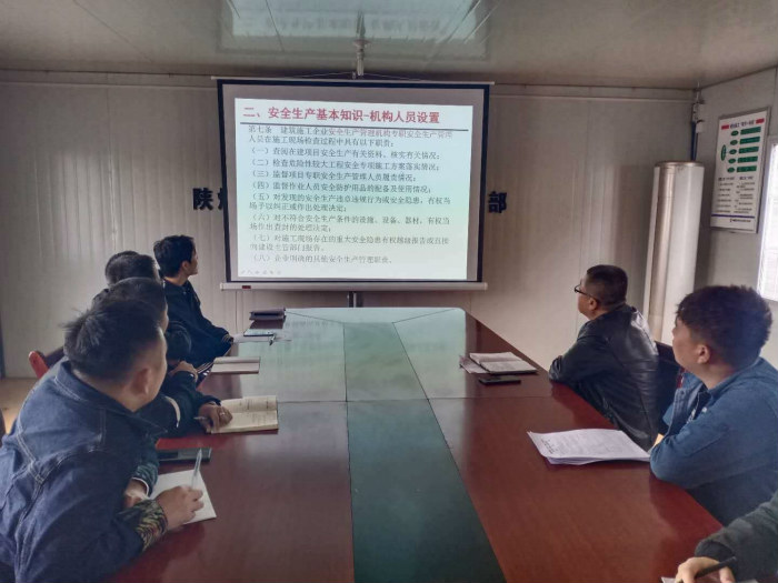 陜煤建設漢中分公司安全生產十條紅線宣貫學習舉措實