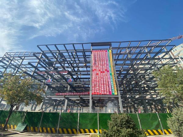 陜煤建設韓城分公司承建的張家峁礦井智慧中心順利封頂