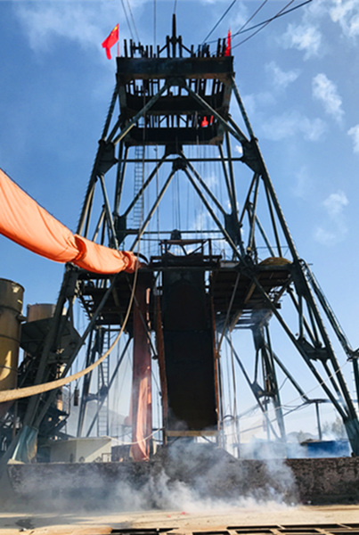 陜煤建設礦建三公司崔木項目部二期工程順利開工