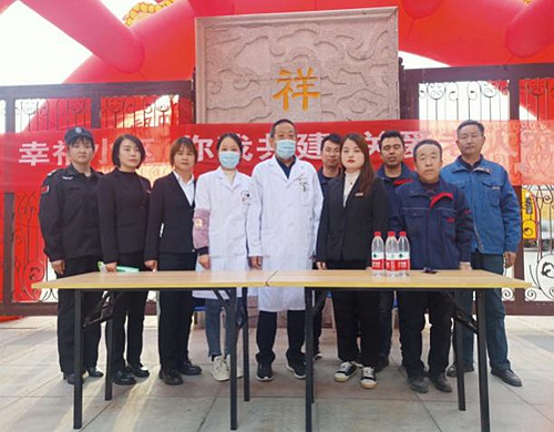 大秦置業公司秦和物業神南華府管理處舉辦“幸福小區 你我共建 濃濃敬老情”義診活動