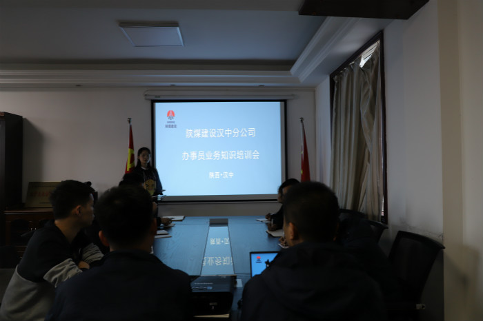 陜煤建設漢中分公司搭梯子 壓擔子 構建青年人才培養機制