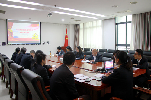 陜煤建設公司:機關黨支部開展“重溫入黨誓詞 堅定職責使命”主題黨日活動