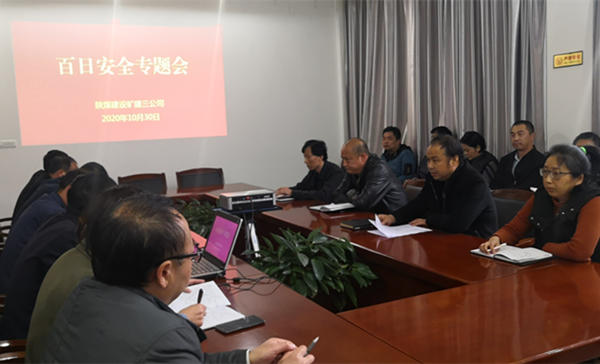 陜煤建設礦建三公司:抓安全嚴落實 助推百安活動