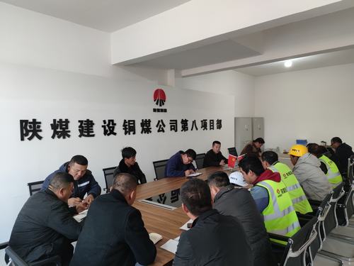 陜煤建設銅煤公司基層單位熱學熱議黨的十九屆五中全會精神凝聚發展力量