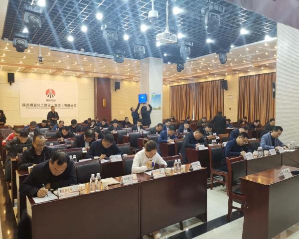 陜煤建設(shè)組織召開11月份安全生產(chǎn)例會(huì)
