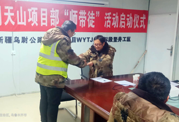 陜煤建設礦建三公司:關于“師帶徒”,我們從未止步