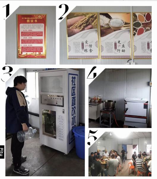 陜煤建設韓城分公司土建十二項目部多項暖心舉措提升職工幸福指數