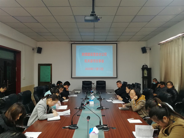 陜煤建設澄合分公司機關“讀書分享會”有溫度