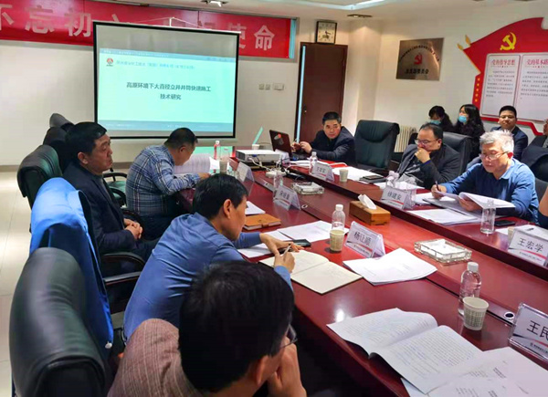 陜煤建設礦建三公司科研項目順利通過驗收