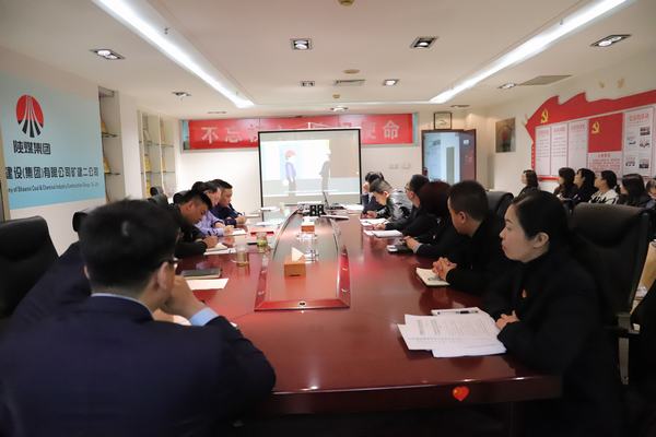 陜煤建設礦建二公司機關黨支部召開主題黨日活動