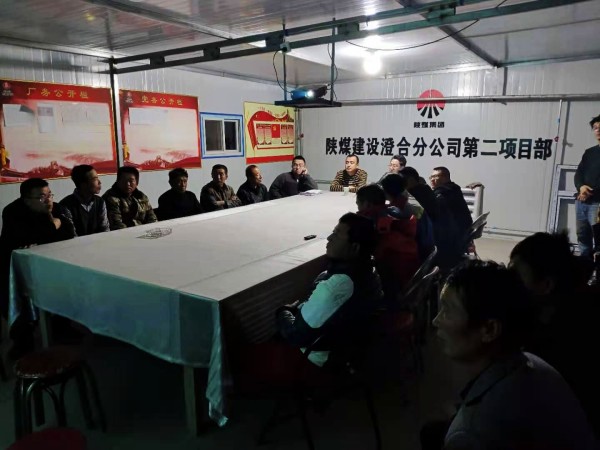 陜煤建設澄合分公司第二項目部多措并舉全力做好已完工程農民工工資支付工作