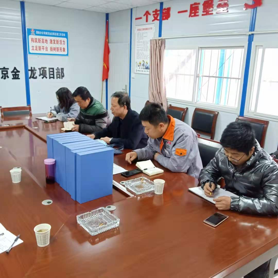 對標黨建抓管理，嚴格踐行標準化