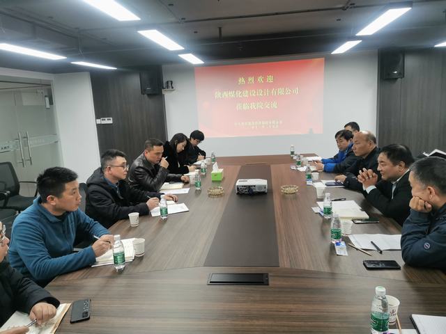 對標促提升 謀求新發展