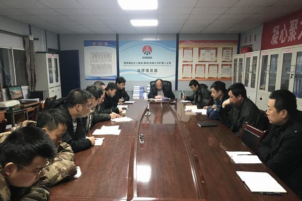 陜煤建設礦建二公司冶坪項目部：握指成拳“百日”攻堅