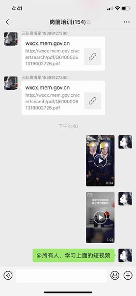 陜煤建設礦建二公司小保當項目部：“抖”出安全最強“音”