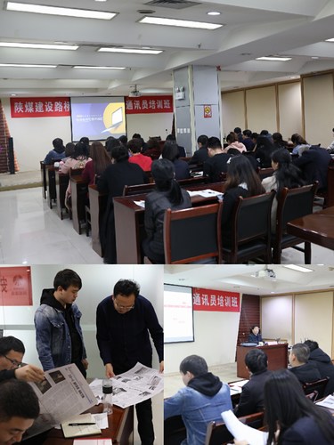 陜煤建設(shè)路橋分公司舉行新聞培訓寫作班