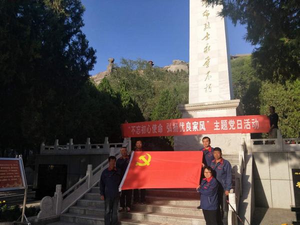 陜煤建設(shè)韓城分公司土建九項目部:激發(fā)基層黨建活力 打造堅強戰(zhàn)斗堡壘