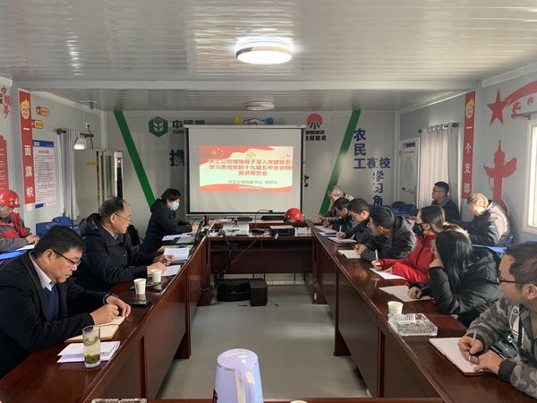 陜煤建設(shè)天工公司深入學習黨的十九屆五中全會精神宣講走進施工現(xiàn)場