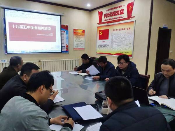 陜煤建設韓城分公司土建四項目部“三級聯動”宣貫學習黨的十九屆五中全會精神