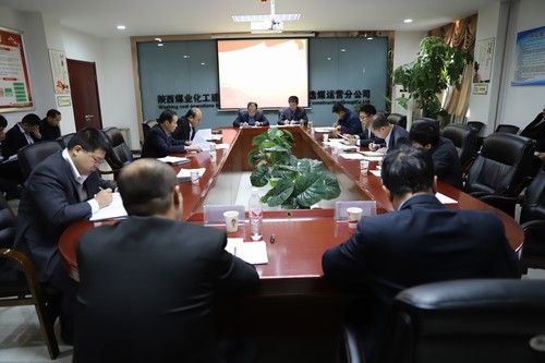 陜煤建設洗選煤運營公司：多措并舉來“瘦身” 千方百計保穩定