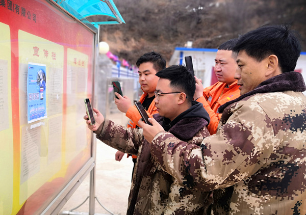 陜煤建設礦建三公司：實力圈粉！奮進陜煤APP已成職工“指尖新寵”