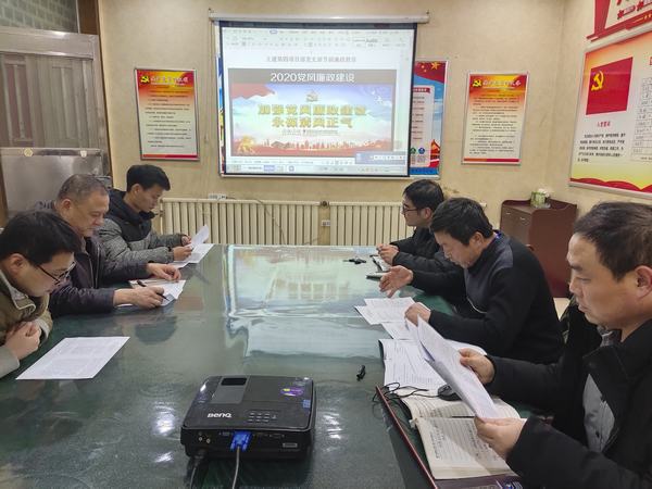 陜煤建設韓城分公司土建四項目部：守住廉潔過“廉節”