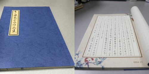 “青”盡全力,發揮“青”字力量