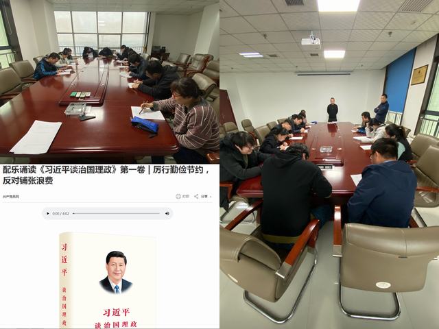 設計研究院三舉措把好“雙節(jié)”廉政關