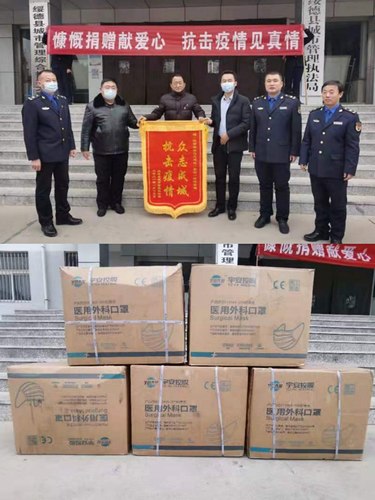 陜煤建設(shè)路橋分公司愛(ài)心捐贈(zèng)助力抗疫