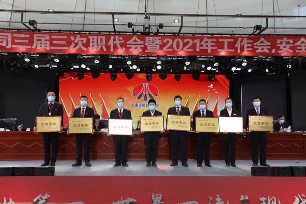 陜煤建設(shè)集團(tuán)洗選煤運(yùn)營公司紅柳林洗煤廠項目部：榮獲紅柳林礦業(yè)公司“先進(jìn)集體”稱號