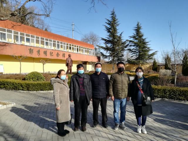 設計研究院組織參觀“郭秀明紀念館”，學習郭秀明精神