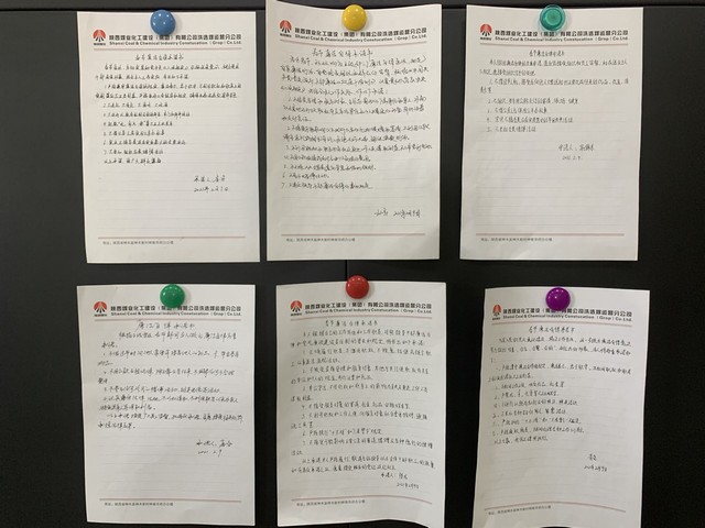 陜煤建設洗選煤運營公司紅柳林洗煤廠項目部：廉潔教育不停滯 疫情防控不放松