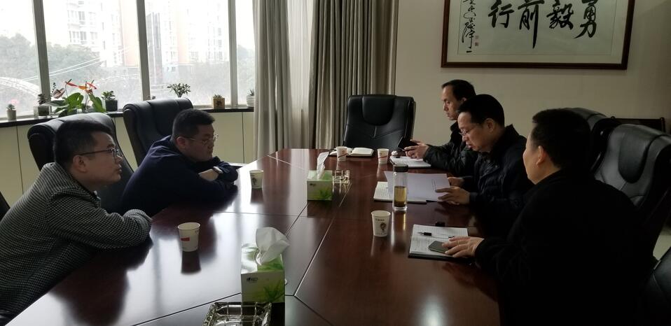 陜煤建設集團與國家開發銀行陜西省分行座談交流