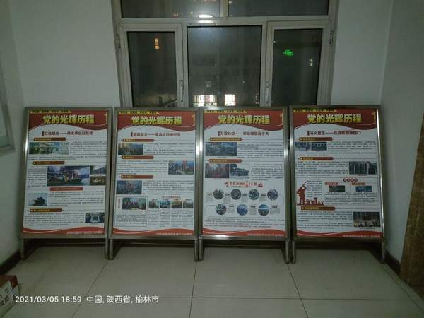 陜煤建設掘進公司:紅色圖片展示百年黨史