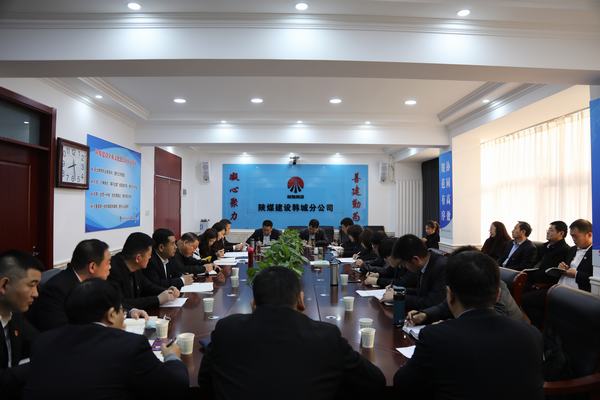 陜煤建設韓城分公司開展黨史學習教育:重溫紅色歷史 汲取前行力量