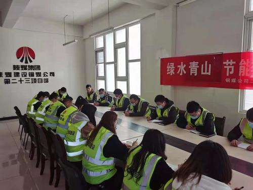 陜煤建設銅煤公司基層黨支部持續用力夯實黨支部標準化建設基礎