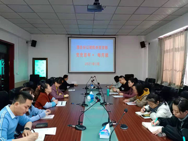 陜煤建設澄合分公司各單位學黨史強黨性汲取奮斗力量