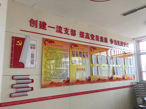 陜煤建設川耀公司：讓黨員身份與承諾“亮”起來