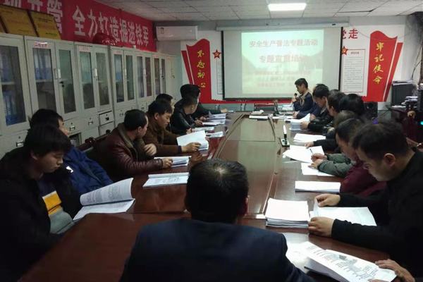 陜煤建設礦建二公司冶坪項目部組織開展安全生產普法宣貫專題講座