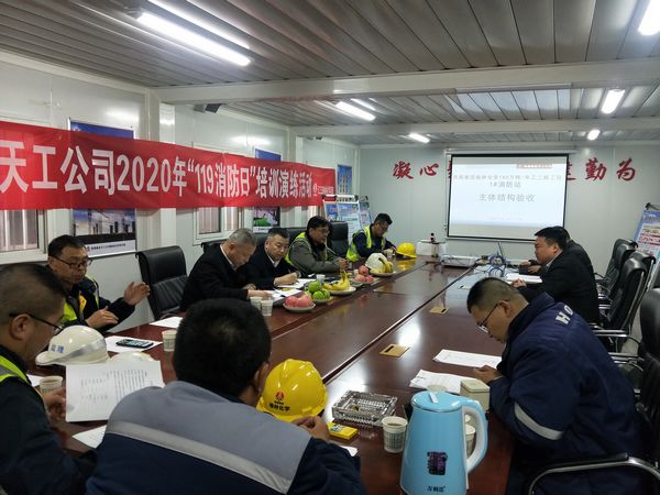 陜煤建設(shè)天工公司承建的1#消防站順利通過主體驗收