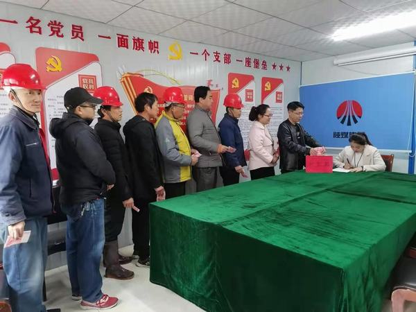 陜煤建設韓城分公司土建一項目部用愛心點亮希望